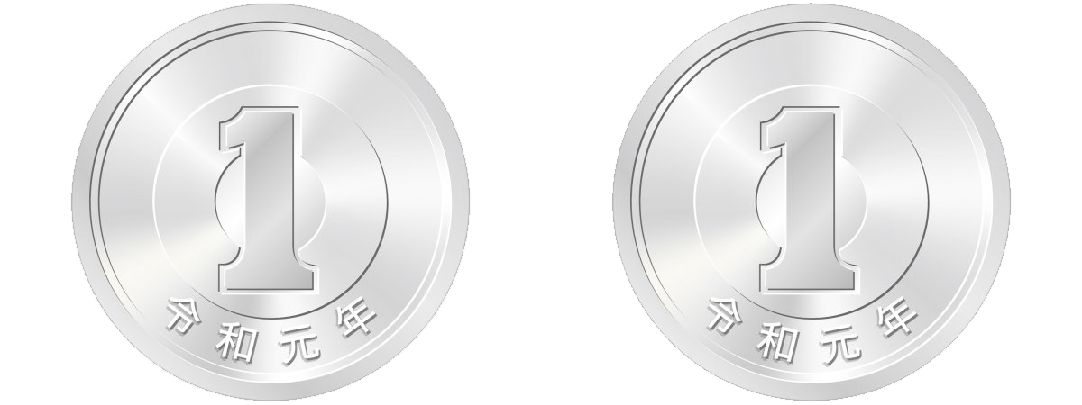 2円