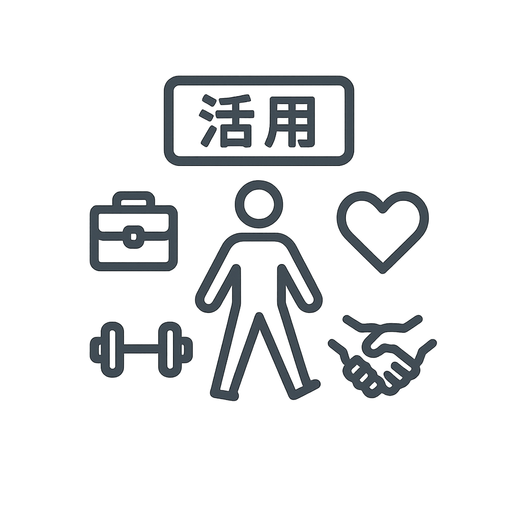 ステップ5のピクトグラム