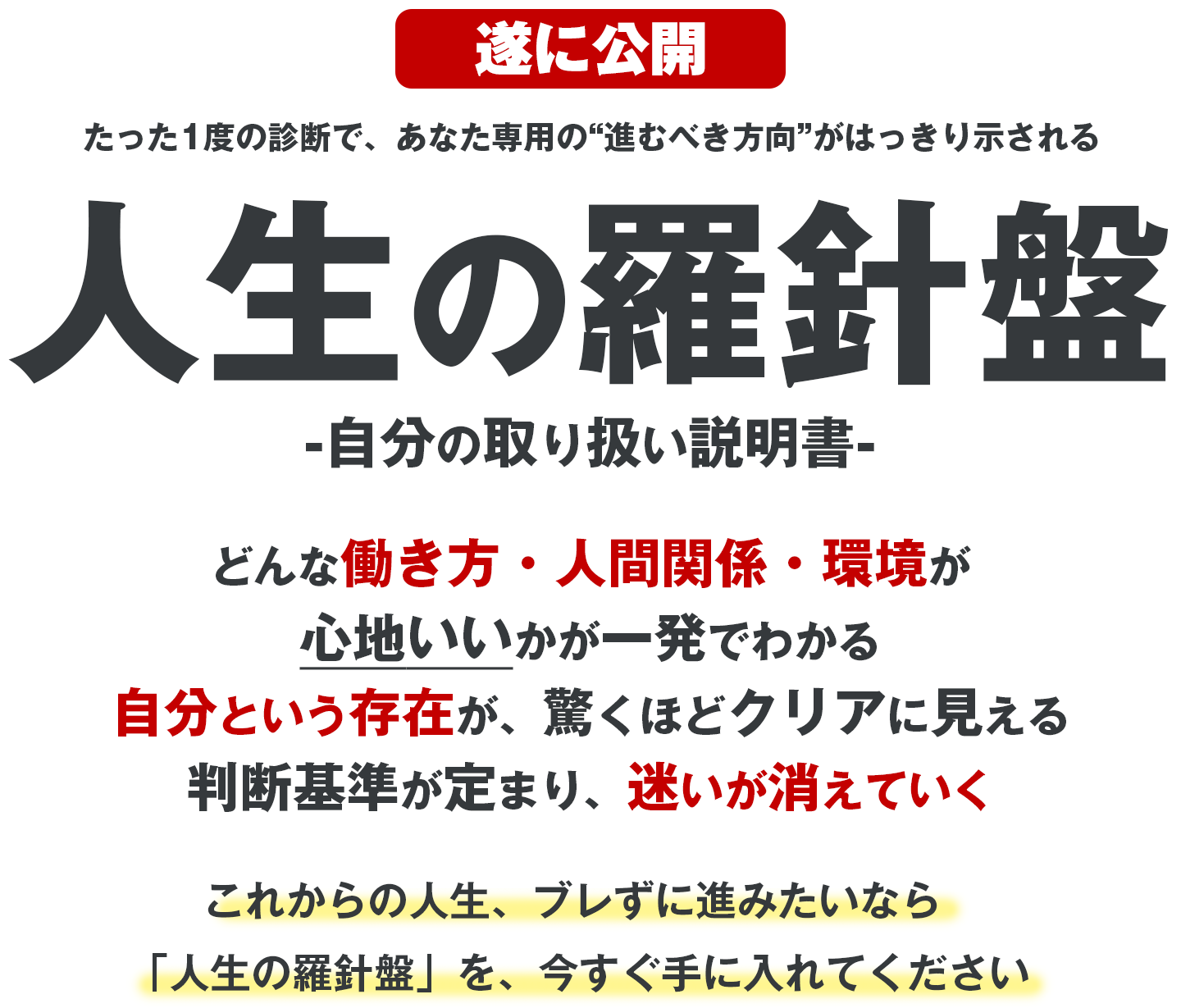 PC用画像