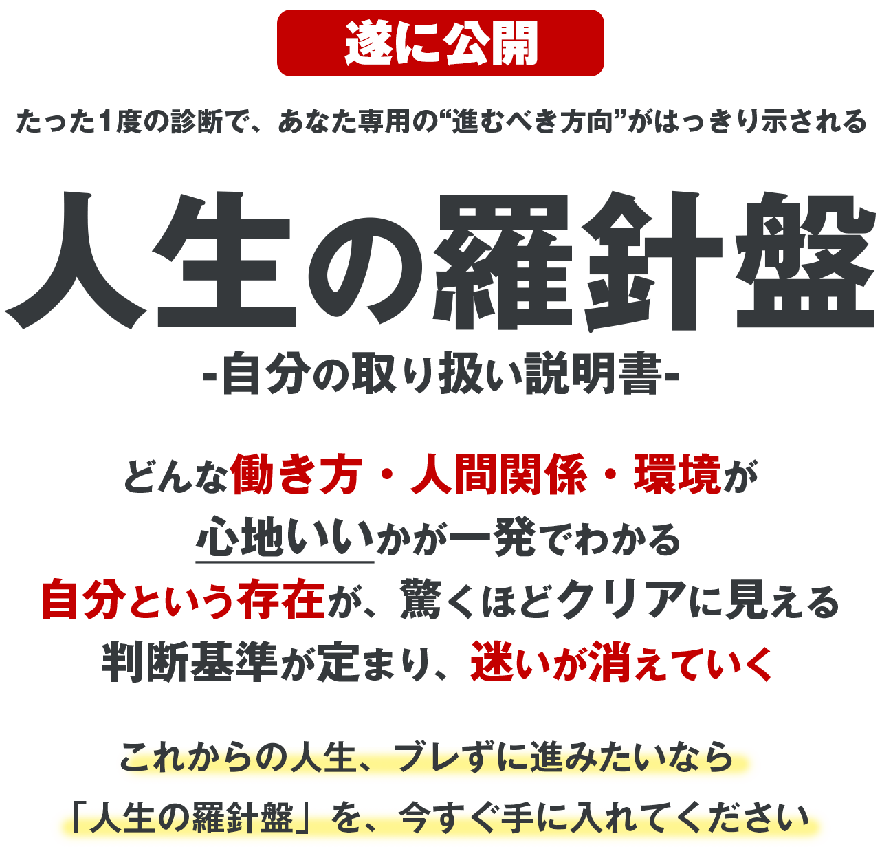 スマホ用画像