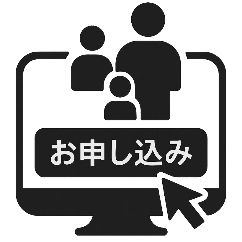 ステップ1のピクトグラム