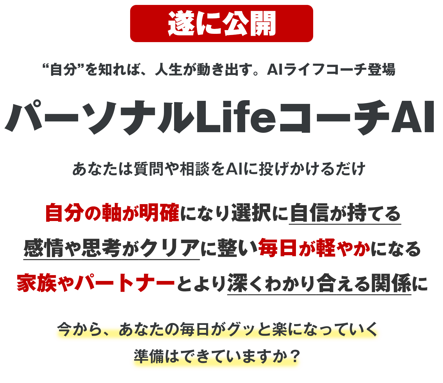 PC用画像
