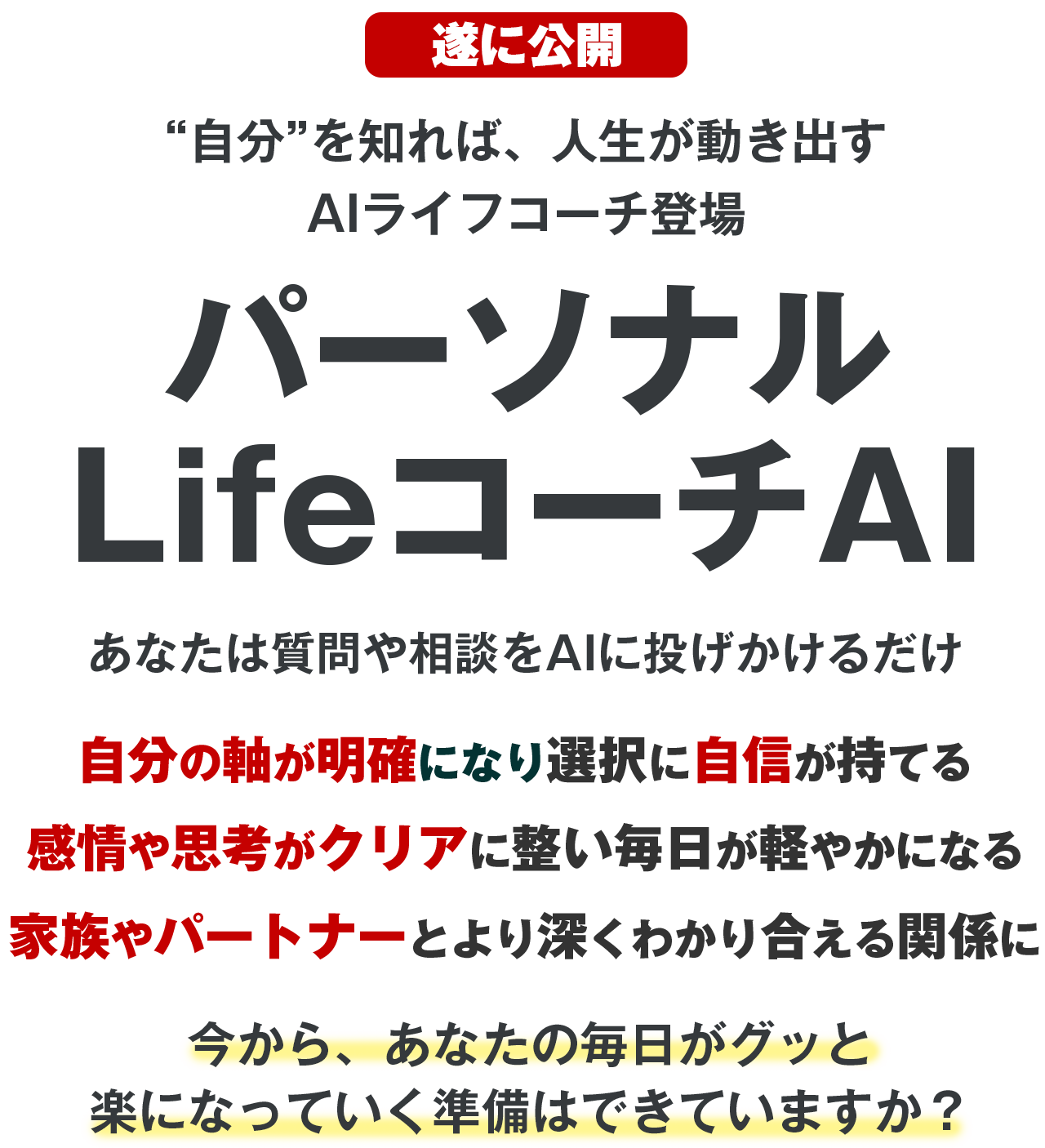 スマホ用画像
